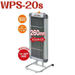 É@ ԊOq[^[ قe u^Cv WPS-20s plq[^[ 260mm RpNgTCY P200V