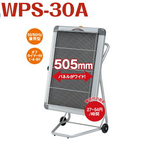 É@ ԊOq[^[ قe u^Cv WPS-30A plq[^[ 505mm ChTCY 3200V