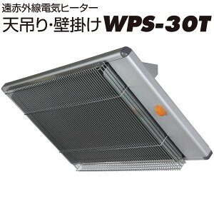 É@ ԊOq[^[ قe V݂EǊ|p WPS-30T plq[^[ 3200V