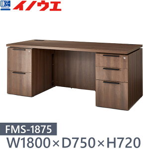  fXN FMS-1875 W1800×D750×H720 GO[NeBufXN