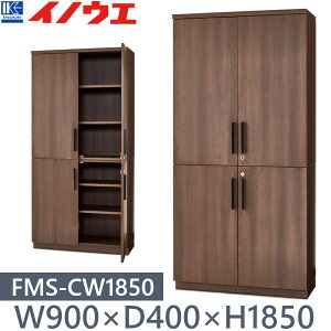  ؐLrlbg (㉺ؔ) FMS-CW1850 W900×D400×H1850