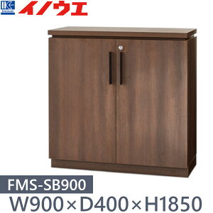 ������ �T�C�h�{�[�h FMS-SB900 W900×D400×H898 ���b�N�@�\�t��