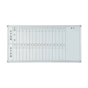 ������ �z���C�g�{�[�h NWB-36T W1200 D900 ���\��^�e���Ǌ|