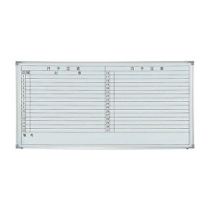������ �z���C�g�{�[�h NWB-36Y W1800 D900 ���\�胈�R���Ǌ|