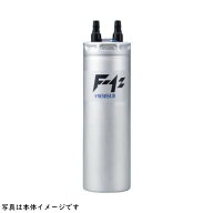 メイスイ 浄水器用カートリッジ F-1Z 交換用カートリッジ