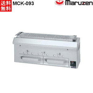 }[ Ύĕ {iYĂ i΋No[i[tjGRILLER ėp MCK-093 W900ED280EH350