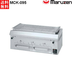 }[ Ύĕ {iYĂ i΋No[i[tjGRILLER Ch^ MCK-095 W900ED480EH350