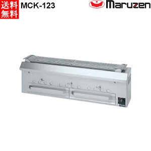 }[ Ύĕ {iYĂ i΋No[i[tjGRILLER ėp MCK-123 W1200ED280EH350