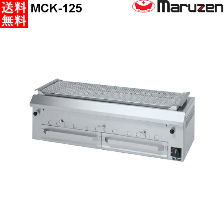 楽天市場】マルゼン 下火式焼物器 ≪本格炭焼き≫ （火起こしバーナー 