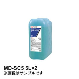 マルゼン 食器洗浄機用洗剤 MD-SC5 5L×2個セット 液体タイプ 非劇物