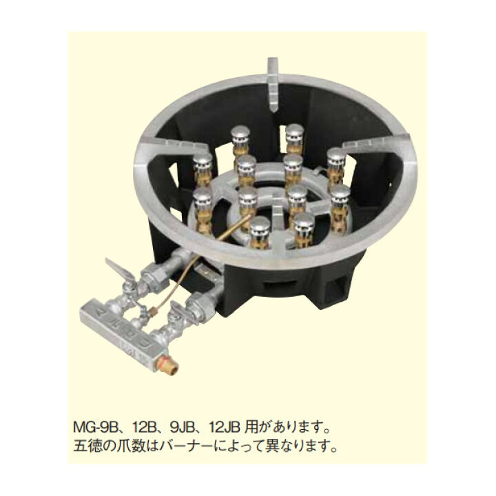 楽天市場】マルゼン スーパージャンボバーナー 卓上用＜ジャンボ＞ MG 