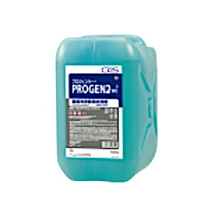 シーバイエス 食器洗浄機用洗剤 プロジェンツープラス 10L 液体タイプ 非劇物
