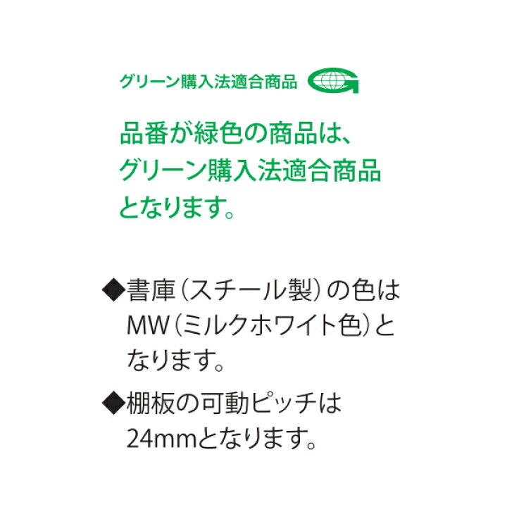楽天市場】井上金庫 IC書庫 D450 2枚引違い IC-0910S MW W900 D450 