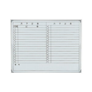 ������ �z���C�g�{�[�h NWB-23Y W900 D600 ���\�胈�R���Ǌ|