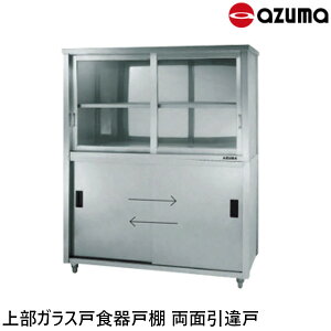 쏊 㕔KXːH˒I ʈ s900 ACSW-1800LG AZUMA
