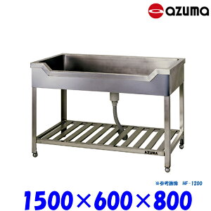 쏊 M`VN  HF-1500 obNK[h AZUMA VN AY}