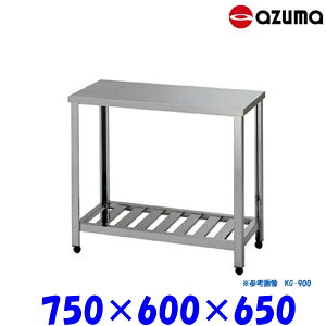 �����쏊 �K�X�� �X�m�R�t HG-750 AZUMA