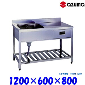 쏊 ot1؃VN  HPOM1-1200  obNK[hL AZUMA VN AY}