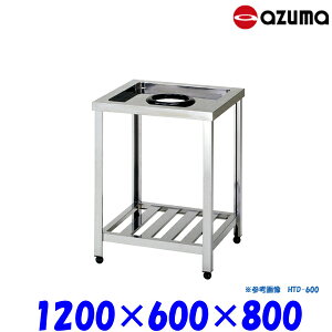 쏊 _Xg HTD-1200 AZUMA