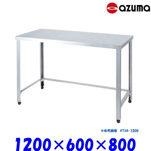 쏊 Og Ƒ HTSA-1200 AZUMA