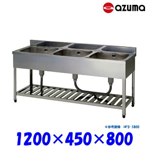 쏊 3VN  KP3-1200 obNK[hL AZUMA VN AY}