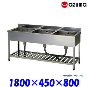 쏊 3VN  KP3-1800 obNK[hL AZUMA VN AY}