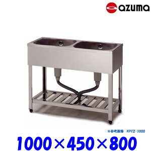 쏊 2VN  KPC2-1000 obNK[h AZUMA VN AY}