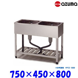 쏊 2VN  KPC2-750 obNK[h AZUMA VN AY}