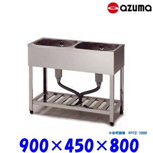 쏊 2VN  KPC2-900 obNK[h AZUMA VN AY}