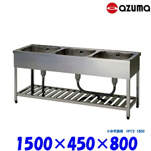 쏊 3VN  KPC3-1500 obNK[h AZUMA VN AY}