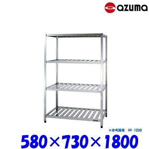 쏊 pbN YR-600 W580×D730×H1800 AZUMA