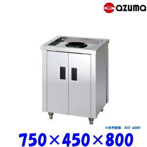 쏊 _XgLrlbg  ACD-750K obNK[h AZUMA