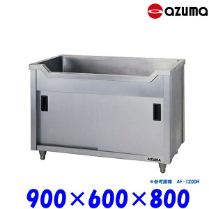 쏊 M^LrlbgVN  AF-900H obNK[h AZUMA VN AY}