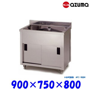 쏊 1LrlbgVN  AP1-900Y obNK[hL AZUMA VN AY}