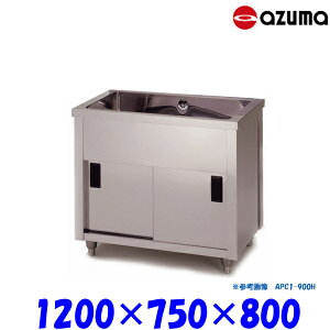 쏊 1LrlbgVN  APC1-1200Y obNK[h AZUMA VN AY}