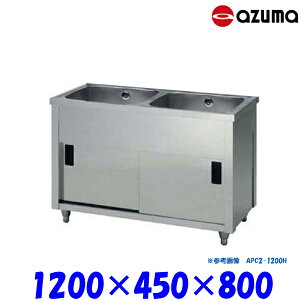 쏊 2LrlbgVN  APC2-1200K obNK[h AZUMA VN AY}