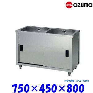 쏊 2LrlbgVN  APC2-750K obNK[h AZUMA VN AY}