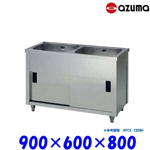 쏊 2LrlbgVN  APC2-900H obNK[h AZUMA VN AY}