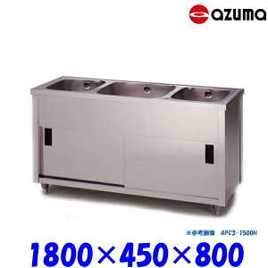 쏊 3LrlbgVN  APC3-1800K obNK[h AZUMA VN AY}