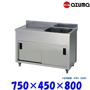 쏊 1؃LrlbgVN  APM1-750K obNK[hL E AZUMA VN AY}