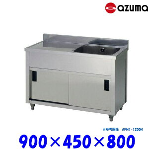 쏊 1؃LrlbgVN  APM1-900K obNK[hL E AZUMA VN AY}