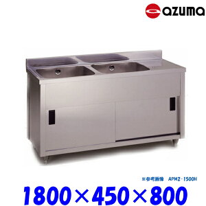 쏊 2LrlbgVN  APM2-1800K obNK[hL  AZUMA VN AY}