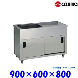 쏊 1؃LrlbgVN  APMC1-900H obNK[h  AZUMA VN AY}