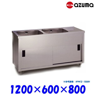 쏊 2LrlbgVN  APMC2-1200H obNK[h  AZUMA VN AY}