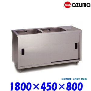 쏊 2LrlbgVN  APMC2-1800K obNK[h  AZUMA VN AY}