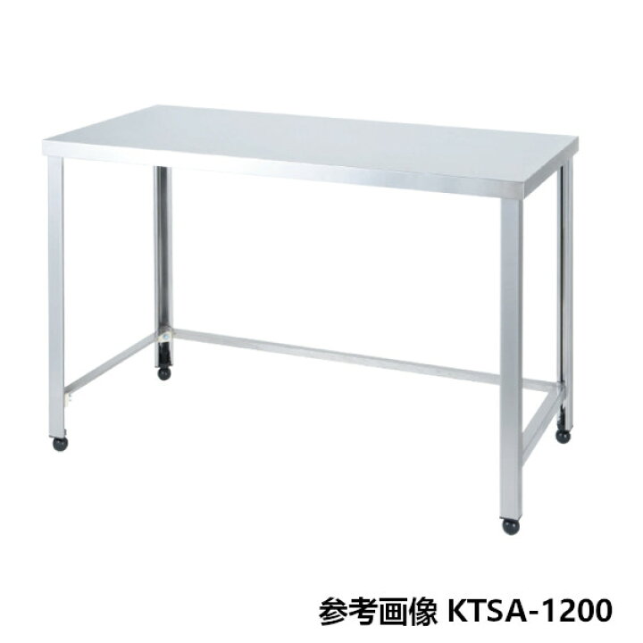 楽天市場】東製作所 三方枠 ガス台 KGSA-900 W900×D450×H650 AZUMA 