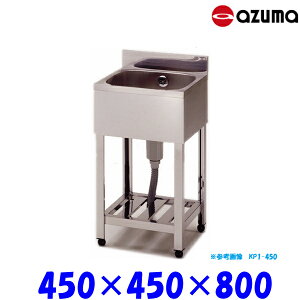 쏊 1VN  KP1-450 obNK[hL Ɩp AZUMA VN AY}