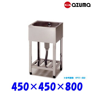 쏊 1VN  KPC1-450 obNK[h Ɩp AZUMA VN AY}