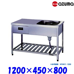 쏊 ot1؃VN  KPOMC1-1200 E obNK[h AZUMA VN AY}