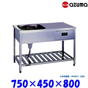 쏊 ot1؃VN  KPOMC1-750  obNK[h AZUMA VN AY}